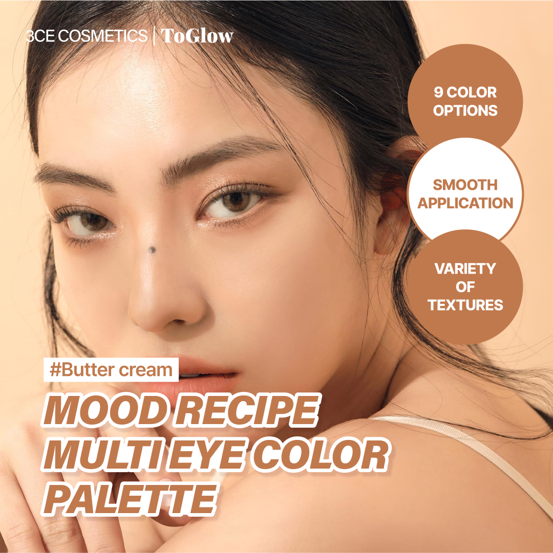 [3CE] Multi Eye Color Palette - Butter Cream | Soft Beige Palette for Natural Definition