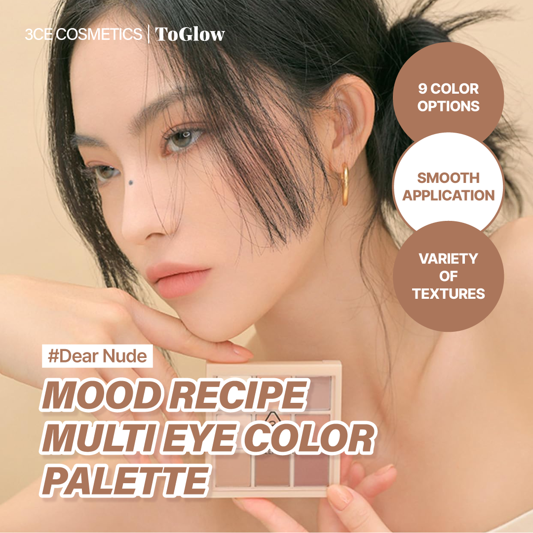 [3CE] Multi Eye Color Palette - Dear Nude | Neutral Nude Palette for Everyday Wear