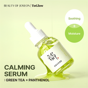 [Beauty Of Joseon] Calming Serum: Green Tea + Panthenol 30ml | Reduces Redness & Soothes Sensitive Skin