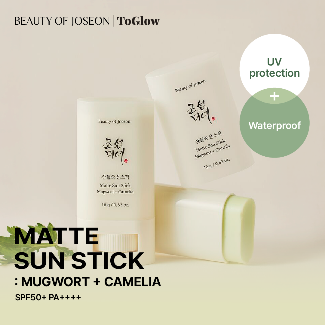 [Beauty Of Joseon] Matte Sun Stick: Mugwort + Camellia SPF50+ PA++++ 18g | Prevents Greasiness & Protects Against UV Damage