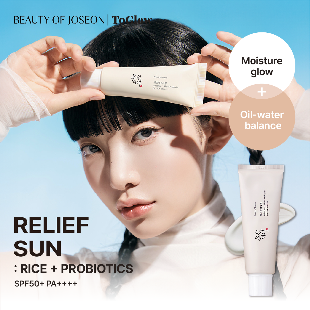 [Beauty Of Joseon] Relief Sun: Rice + Probiotics SPF50+ PA++++ 50ml | Protects Against UV & Strengthens Skin Barrier