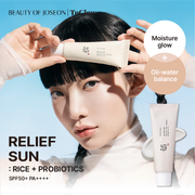 [Beauty Of Joseon] Relief Sun: Rice + Probiotics SPF50+ PA++++ 50ml | Protects Against UV & Strengthens Skin Barrier