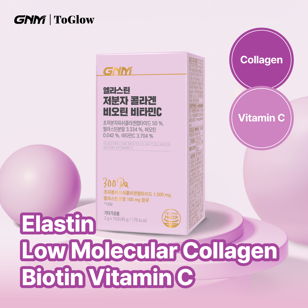 GNM Elastin Low Molecular Collagen Biotin Vitamin C | Beauty Support for Skin, Hair & Nails