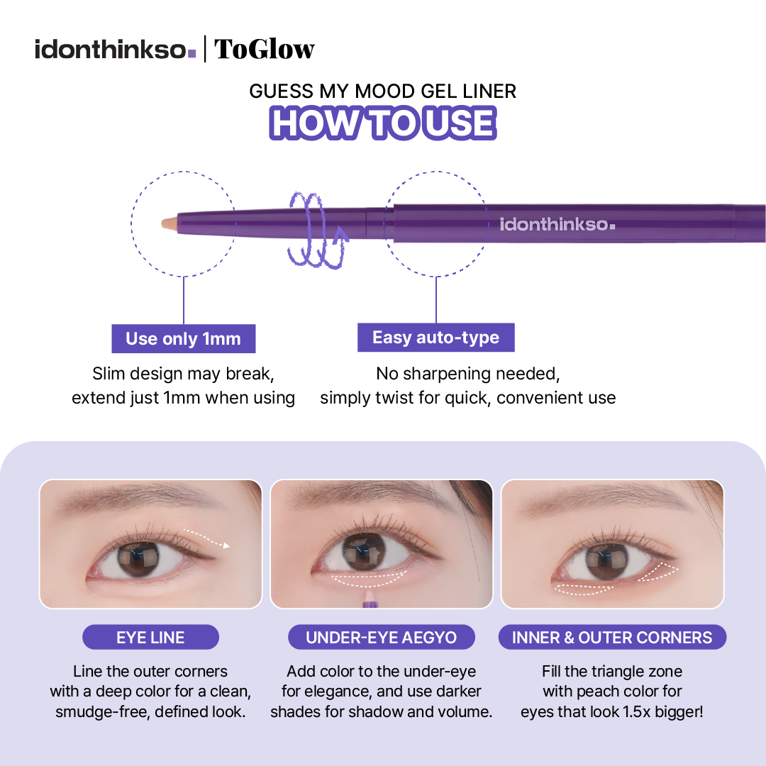 [IDONTHINKSO] Guess My Mood Gel Liner | Smooth Color with Lasting Impact