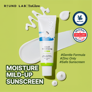 [ROUND LAB] Birch Juice Mild-Up Sunscreen SPF50+ PA++++ 50ml | Soothing SPF 50+ for Sensitive Skin with Deep Hydration