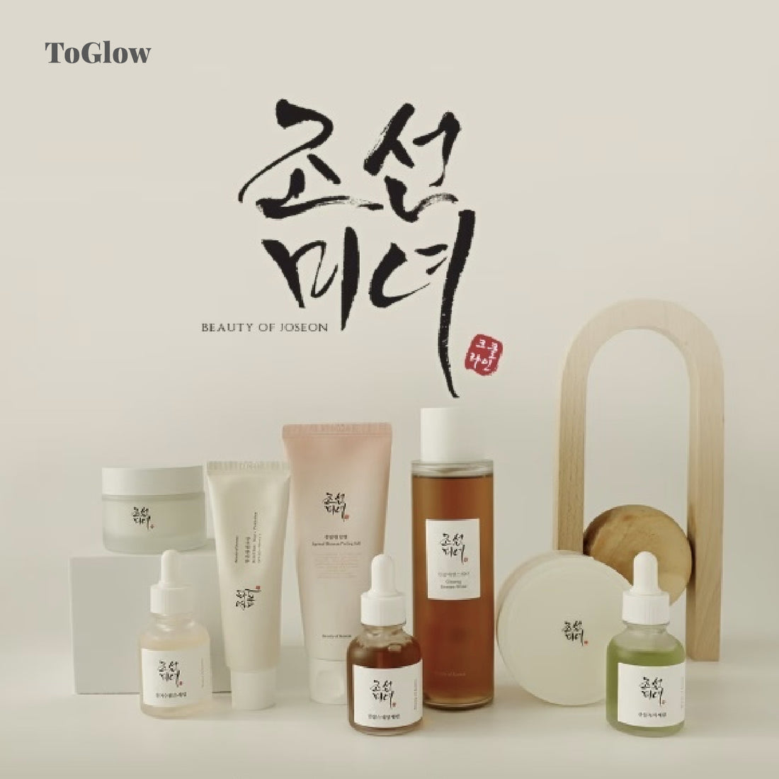 ToGlow