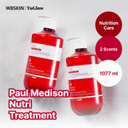[PAUL MEDISON] Nutri Treatment 1077ml | Intensive Repair for Smooth, Strong Hair