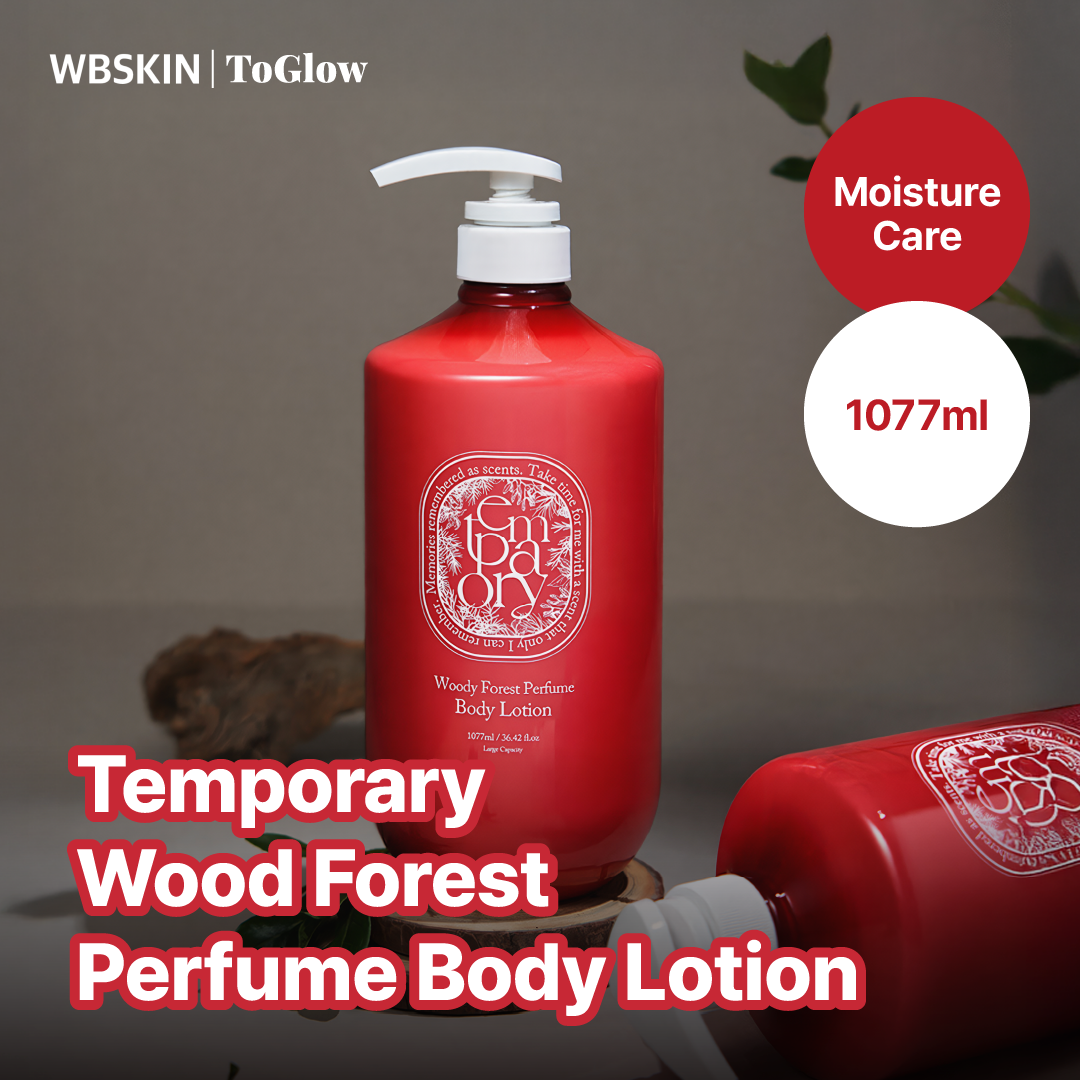 [temporary] Woody Forest Perfume Body Lotion 1077ml | Moisturizes Deeply and Calms Sensitive Skin